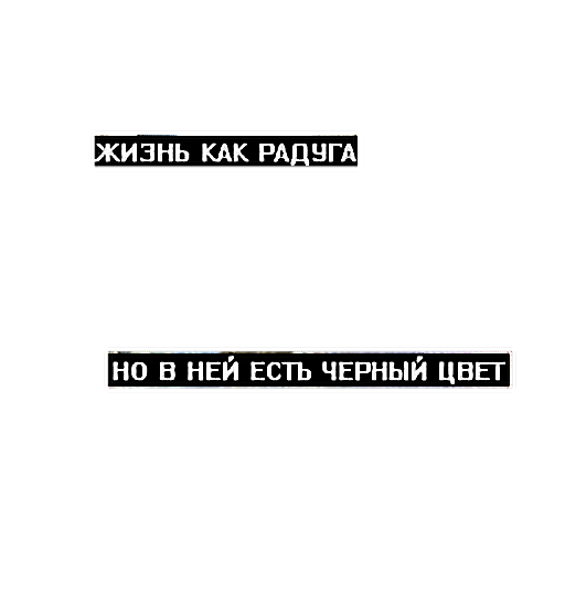 День рождения, надписи на картинки в фотошопе